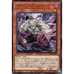 遊戯王オフィシャルカードゲーム デュエルモンスターズ 重騎士プリメラ