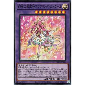 【超希少・未開封】遊戯王 公式 幻奏の華歌神 プレイマット アジア上位者限定 遊戯王 公式 YCS JUDGE P.U.N.K プレイマット 北米版 予約