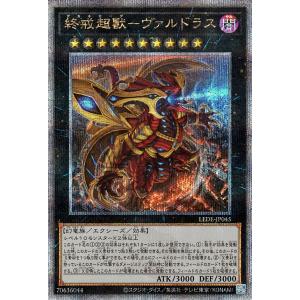 遊戯王オフィシャルカードゲーム デュエルモンスターズ 遊戯王カード