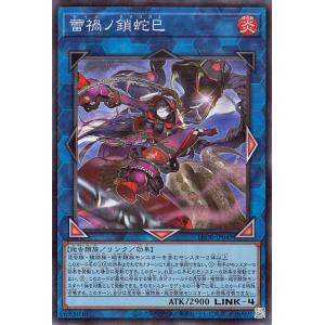 遊戯王オフィシャルカードゲーム デュエルモンスターズ 遊戯王カード