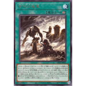 遊戯王 公式 プレイマット 白き森の聖徒リゼット マスターデュエル　未開封 新品未開封 白き森の聖徒リゼット マスターデュエル プレイマット 遊戯王