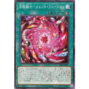 遊戯王オフィシャルカードゲーム デュエルモンスターズ 遊戯王カード