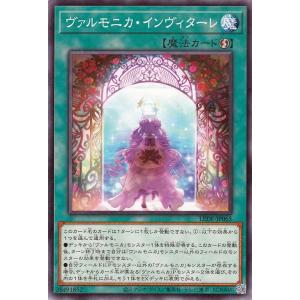 遊戯王オフィシャルカードゲーム デュエルモンスターズ 遊戯王カード