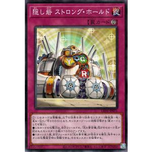 遊戯王オフィシャルカードゲーム デュエルモンスターズ 遊戯王カード