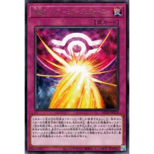 遊戯王オフィシャルカードゲーム デュエルモンスターズ 遊戯王