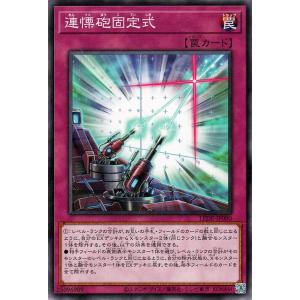遊戯王オフィシャルカードゲーム デュエルモンスターズ 遊戯王カード
