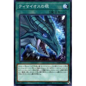 遊戯王オフィシャルカードゲーム デュエルモンスターズ 遊戯王 遊戯王オフィシャルカードゲーム デュエルモンスターズ 遊戯王