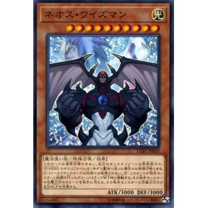 遊戯王カード ネオス・ワイズマン(ノーマルパラレル) LEGENDARY GOLD BOX（LGB1...