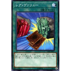 遊戯王パラレルカード Amazon.co.jp: 遊戯王カード 星辰の裂角(ノーマルパラレル
