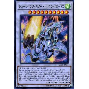 遊戯王オフィシャルカードゲーム デュエルモンスターズ 遊戯王カード