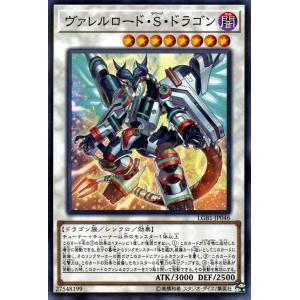遊戯王オフィシャルカードゲーム デュエルモンスターズ 遊戯王カード