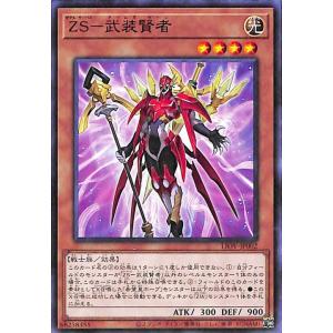 遊戯王オフィシャルカードゲーム デュエルモンスターズ 遊戯王 遊戯王オフィシャルカードゲーム デュエルモンスターズ 遊戯王