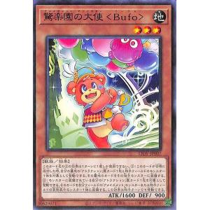 遊戯王オフィシャルカードゲーム デュエルモンスターズ 遊戯王カード