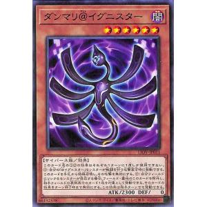 遊戯王オフィシャルカードゲーム デュエルモンスターズ 遊戯王カード