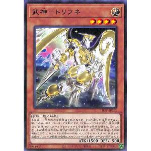 遊戯王 レアカード バラ売り 楽天市場】【中古・プレイ用】ゼラ スーパーレア 儀式モンスター