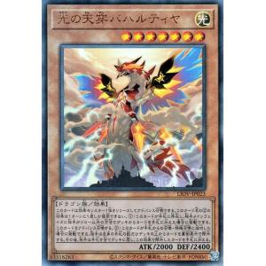 遊戯王オフィシャルカードゲーム デュエルモンスターズ 遊戯王カード