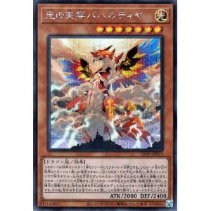 遊戯王オフィシャルカードゲーム デュエルモンスターズ 遊戯王カード