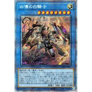 遊戯王オフィシャルカードゲーム デュエルモンスターズ 遊戯王カード