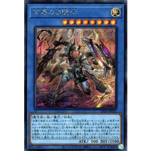 遊戯王 ライトニングオーバードライブ 烙印竜アルビオン プリズマ 遊戯王オフィシャルカードゲーム デュエルモンスターズ 遊戯王カード