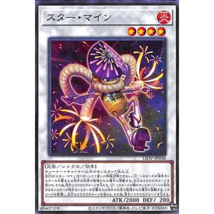 遊戯王オフィシャルカードゲーム デュエルモンスターズ 遊戯王カード