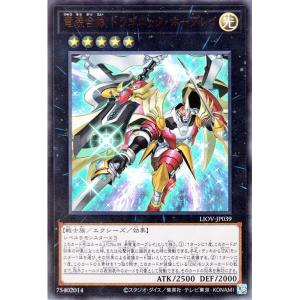 遊戯王　レアカード　一式 遊戯王オフィシャルカードゲーム デュエルモンスターズ 遊戯王カード