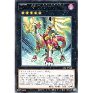 遊戯王オフィシャルカードゲーム デュエルモンスターズ 遊戯王カード