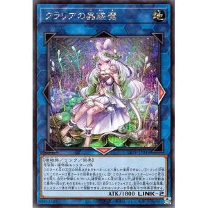 遊戯王オフィシャルカードゲーム デュエルモンスターズ 遊戯王カード