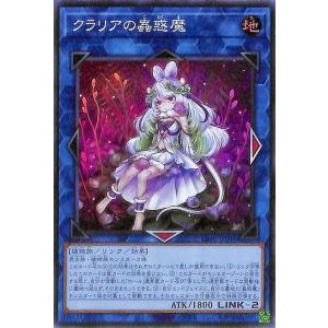 遊戯王オフィシャルカードゲーム デュエルモンスターズ 遊戯王カード