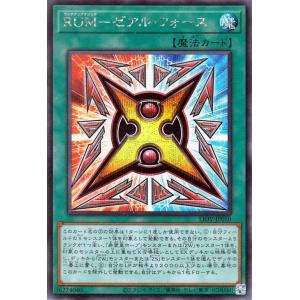 遊戯王オフィシャルカードゲーム デュエルモンスターズ 遊戯王カード
