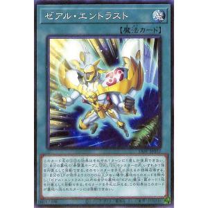 遊戯王オフィシャルカードゲーム デュエルモンスターズ 遊戯王カード