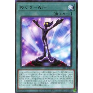 遊戯王　召命の神弓ーアポロウーサ　絵違い　プリズマ Amazon.co.jp: 【イラスト違い】遊戯王 PAC1-JP028 召命の神弓