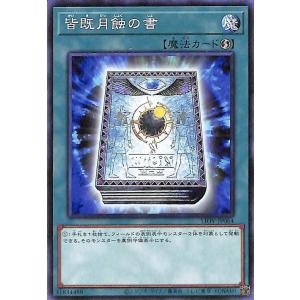 バトルスピリッツ プラチナムクィーン・カトレア（AXレア） 永皇の輝き