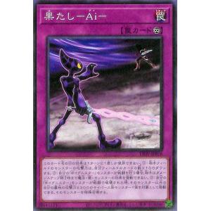 遊戯王 - 遊戯王 召命の神弓アポロウーサ プリズマ　絵違い Amazon.co.jp: 遊戯王カード 召命の神弓－アポロウーサ(イラスト