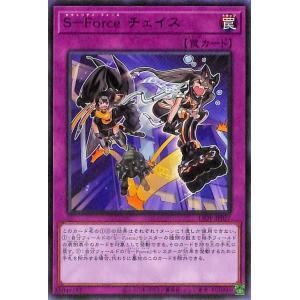 遊戯王 TW03-JP064 影霊翼騎 ウェンディクルフ (日本語版 シークレット