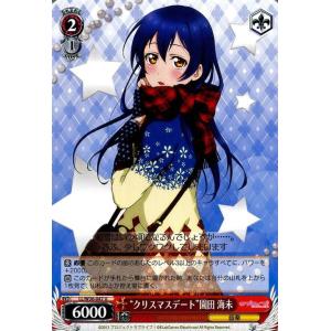 ヴァイスシュヴァルツ ラブライブ!スクールアイドル ヴァイスシュヴァルツ ラブライブ!スクールアイドル