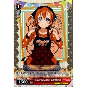 ヴァイスシュヴァルツ ラブライブ!スクールアイドル ヴァイスシュヴァルツ ラブライブ!スクールアイドル