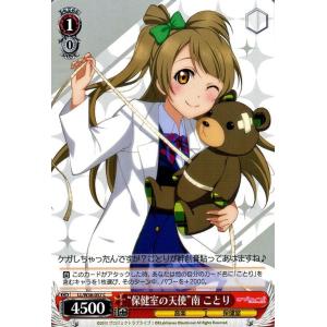 ヴァイスシュヴァルツ ラブライブ！スクフェスシリーズ10th