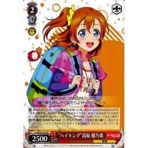 ヴァイスシュヴァルツ ラブライブ!スクールアイドル ヴァイスシュヴァルツ ラブライブ!スクールアイドル