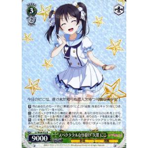 ヴァイスシュヴァルツ ラブライブ! feat.スクールアイドルフェスティバル Vol.3 6th A...