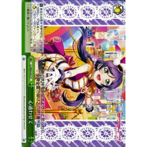 ヴァイスシュヴァルツ ラブライブ！スクフェスシリーズ10th