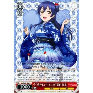 ヴァイスシュヴァルツ ラブライブ！スクフェスシリーズ10th