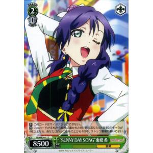 ヴァイスシュヴァルツ ラブライブ！ 園田海未 絢瀬絵里 ヴァイスシュヴァルツ ラブライブ！ムービー / “？←HEARTBEAT”絢瀬