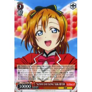 ヴァイスシュヴァルツ ラブライブ！ムービー / “？←HEARTBEAT”絢瀬