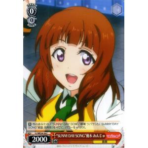 ヴァイスシュヴァルツ ラブライブ！ムービー / “僕たちはひとつの光”南