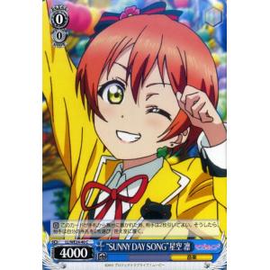 ヴァイスシュヴァルツ ラブライブ！ムービー / “僕たちはひとつの光”南