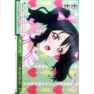 ヴァイスシュヴァルツ ラブライブ！スクールアイドルフェスティバル2