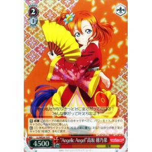 ゴジラカードゲーム BP02-036 ゴジラ(1994) (SR スーパーレア