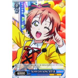 ヴァイスシュヴァルツ ラブライブ!ムービー / ...の商品画像