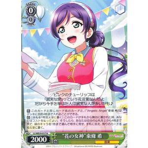 ヴァイスシュヴァルツ ラブライブ!スクフェスシリーズ10th ヴァイスシュヴァルツ ラブライブ!スクフェスシリーズ10th