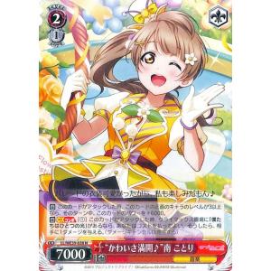 ヴァイスシュヴァルツ ラブライブ！スクフェスシリーズ10th